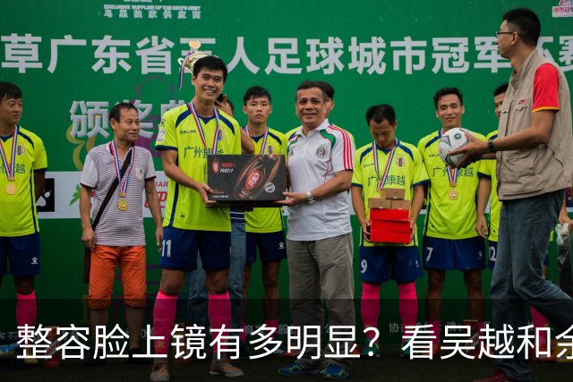 整容脸上镜有多明显？看吴越和余男一个脸肿一个干瘪，就知道了