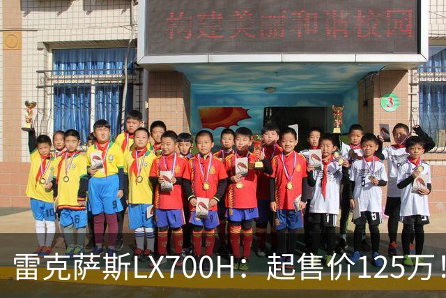 雷克萨斯LX700H：起售价125万！3.5T+408马力+68L油箱！月售仅221台！销量欠佳原因也是一目了然！