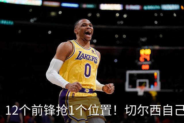 12个前锋抢1个位置！切尔西自己囤货囤炸了，20岁小孩第一个牺牲